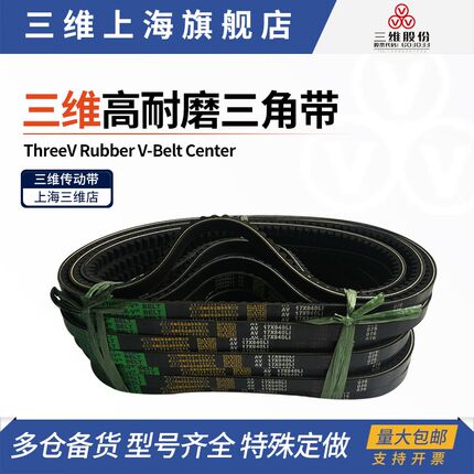 三维齿带B型带齿三角带AV17*1019/1020/1030/1036/1041/1050/1052