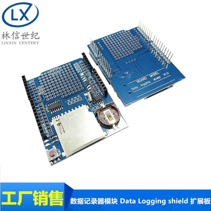 数据记录器模块 Data Logging shield 扩展板带时钟 兼容UNO R3