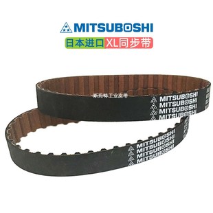 116 118 128XL 112 日本进口带 126 114 124 同步带120XL 122