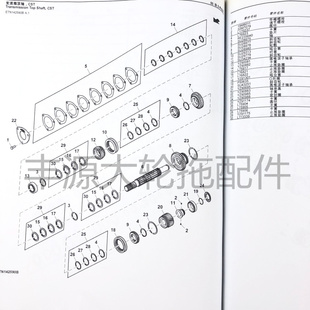 迪尔1204 6B1204变速箱输入轴轴承YZ90695圆锥滚子轴承拖拉机配件