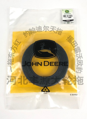 迪尔5-拖拉机农机配件后桥壳体动力输出轴油封AZ49290密封圈油封