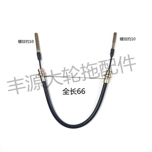 1404 1204 6B1404拖拉机NF100754脚油门主离合拉线 954 迪尔904