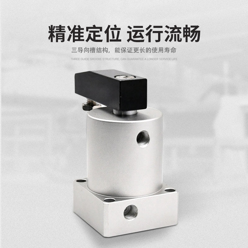 旋转气缸90度气动转角下压夹紧治具ACK/SRC25/32/40/50/63X90-R/L