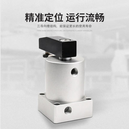 旋转气缸90度气动转角下压夹紧治具ACK/SRC25/32/40/50/63X90-R/L