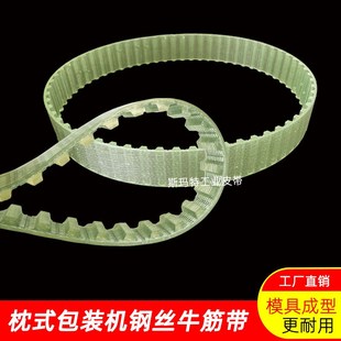 齿轮传动带钢丝牛筋聚氨酯 机同步带 PU排气驱动海绵皮带 包装 枕式