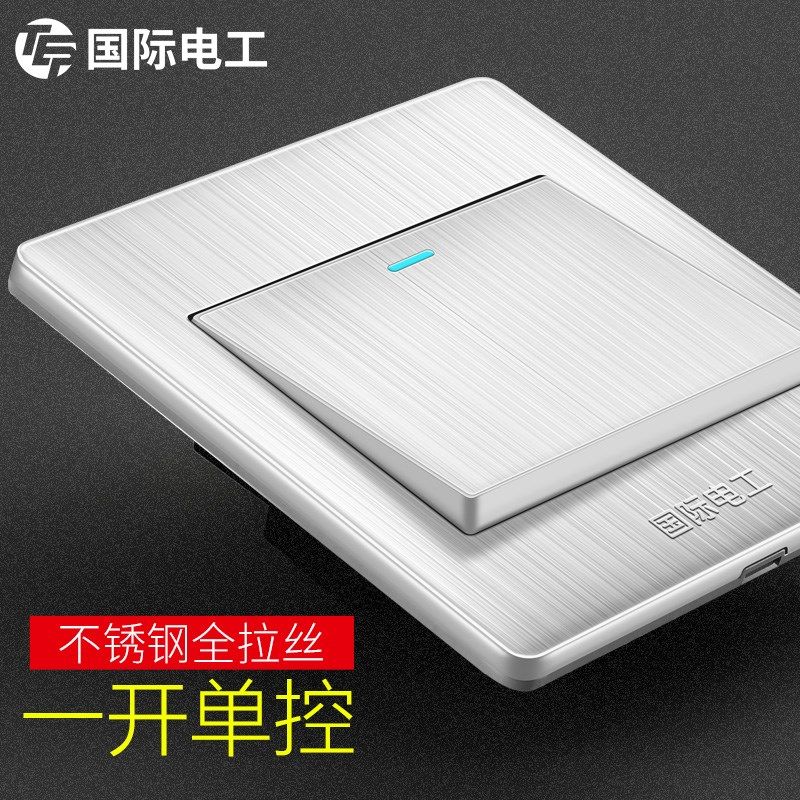 国际电工开关面板电灯家用86型墙壁插座按钮1开一位单联一开单控