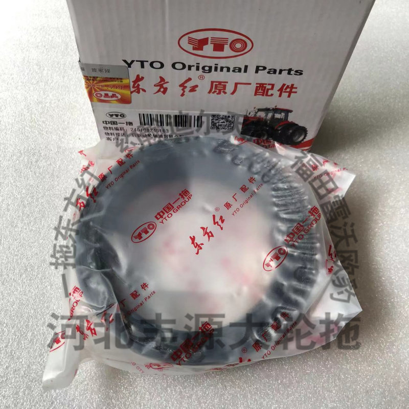 东方红804 904后轮半轴油封100*130*16一拖东方红拖拉机农机配件,搬运/仓储/物流设备,其他起重搬运设备,淘宝优惠券,粉丝福利购,淘宝优惠卷