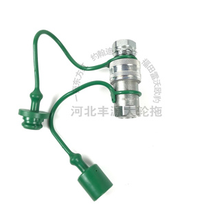 迪尔904 1354 1204 系列拖拉机配件快速接头转换液压接头 1054