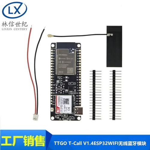 TTGO T-Call V1.4ESP32WIFI无线蓝牙模块SIM卡SIM800L代替SIM800H