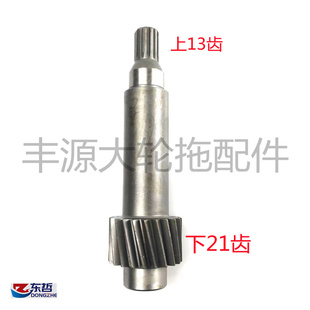 系列拖拉机农机配件R275555老式 动力输出驱动轴齿轮 754 迪尔5