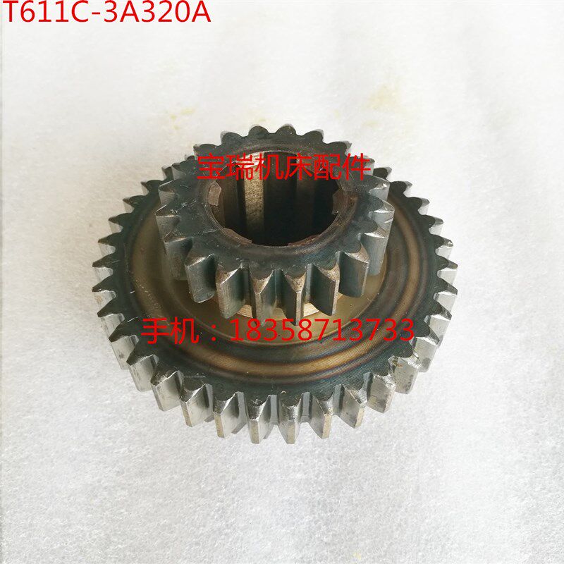 汉川机床厂 T611C 镗床配件 3A320 三联齿轮 M3 Z28/36/20