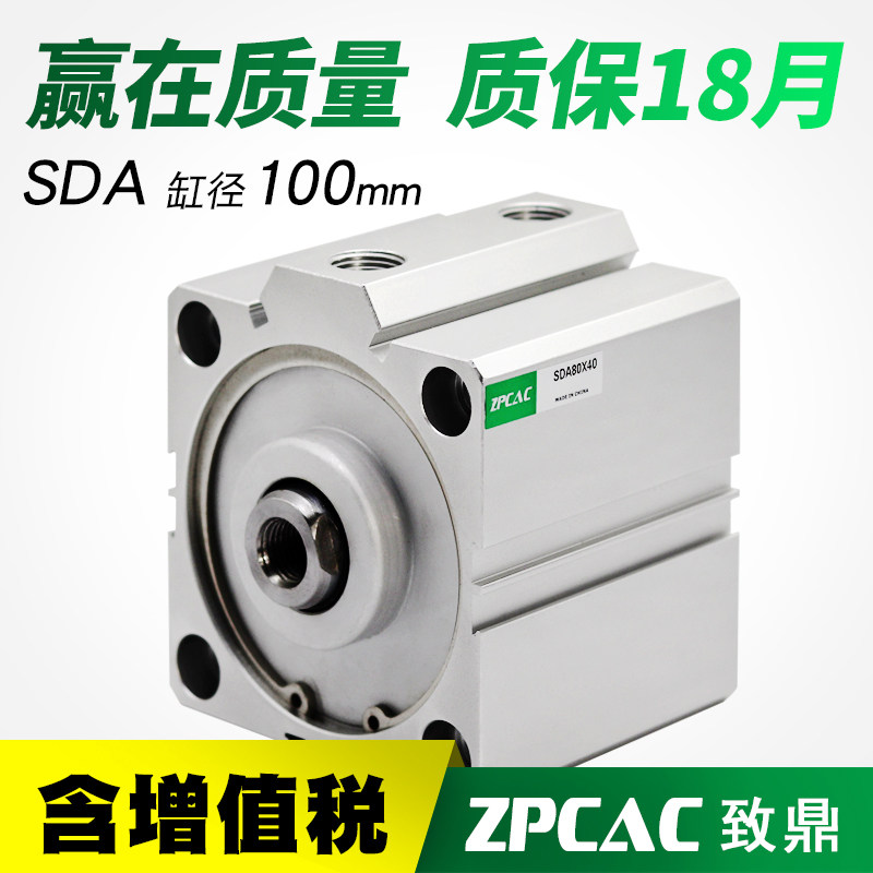 长行程加长型带磁外牙超薄型气缸ACQ32/40/50/63-110/140/150-S-B