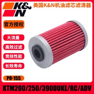 KN机滤适用KTM200 690DUKE 390 ADV机滤黑白箭401机油滤芯 250