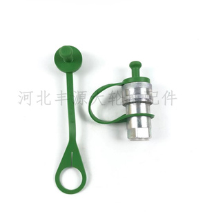 迪尔904 1354 1204 系列5E系列拖拉机液压快速接头防尘帽 1054