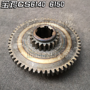 车床配件 内外齿 2045 宝鸡机床厂 6150 Z20 2055 CS6140