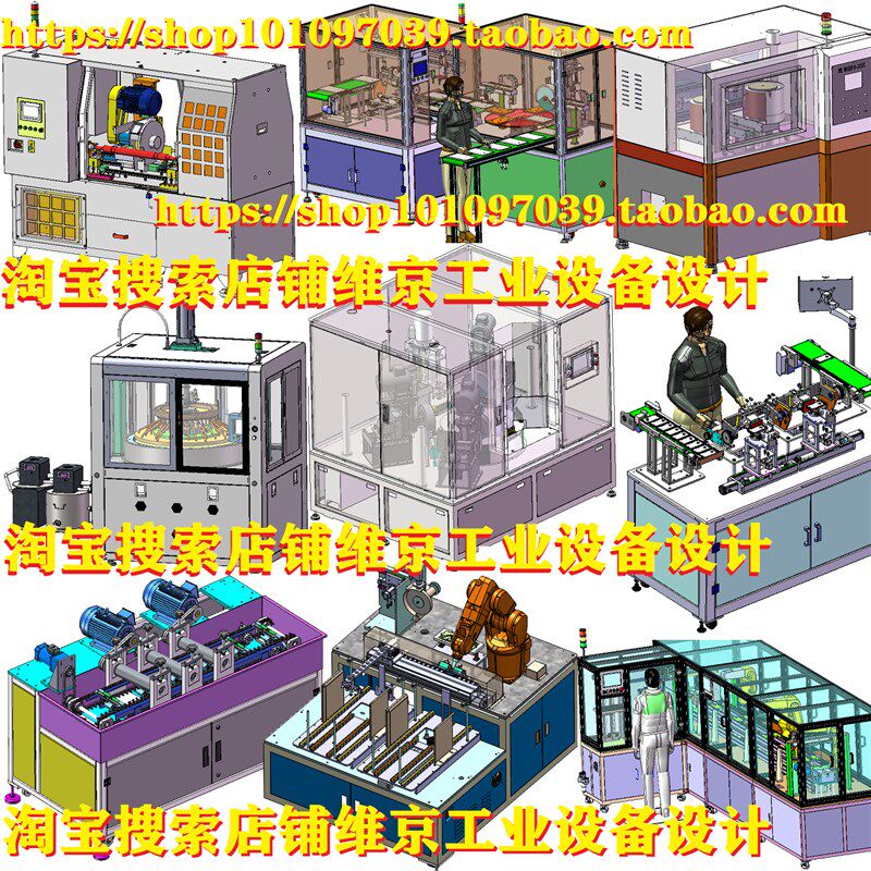 68套抛光打磨机图纸/金属抛光机图纸手机打磨抛光机研磨机图纸3D