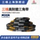 三维B三角带 B5334B5410B5537B5588B5600B5766B5842B5900耐磨皮带