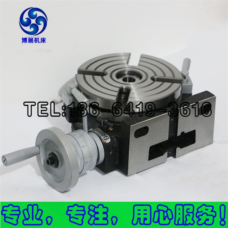 横立两用分度盘 14寸 回转工作台 立卧两用工作台 分度盘 HV-14