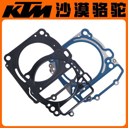 KTM1090/1190/1290/1390DUKE/ADV原厂缸垫上下中缸密封垫原装配件