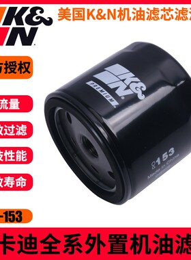 KN机滤适用杜卡迪大魔鬼1260怪兽821自游800/1100揽途1200骇客950