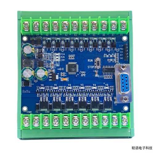 PLC工控板可编程国产PLC FX1N 2N 14MT MR 晶体管简易模拟量