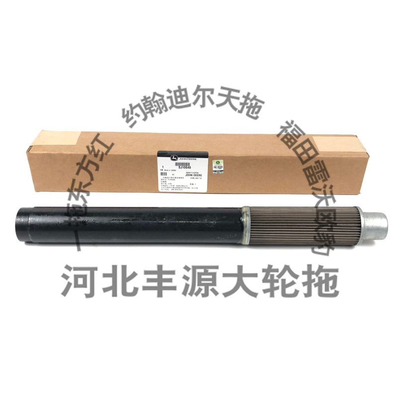 迪尔5-754/854/954/5E拖拉机SJ10648油过滤器长滤芯后桥液压滤芯