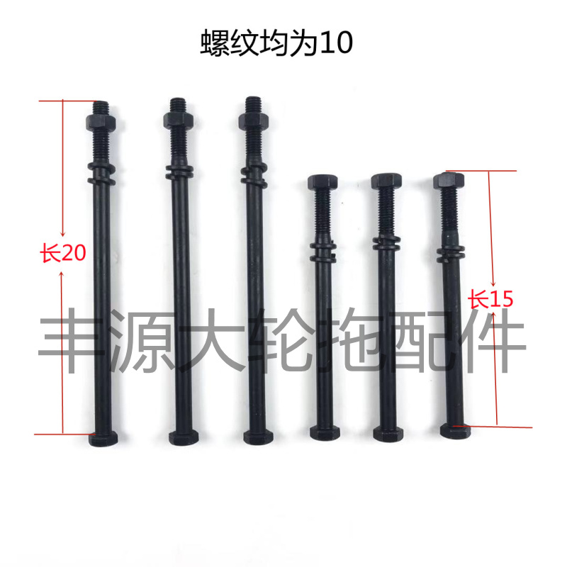 东方红704/804/904/1204拖拉机长15/20一路二三路多路阀阀片螺丝