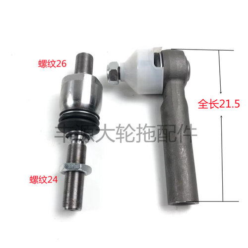 迪尔6B1204 6B1404拖拉机农机配件前桥转向油缸球头油缸铰链总成