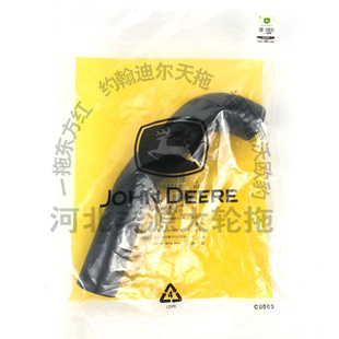 迪尔5 转向液压油泵油管SJ298157软管拖拉机农机配件转向泵胶管