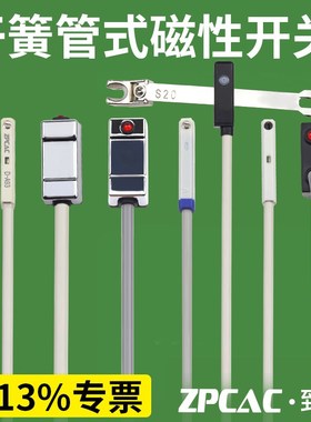 CMSH-020磁簧式CMSG-020磁性开关CMSJ-020/CS1-H/J/G/F/U/M/D-A93