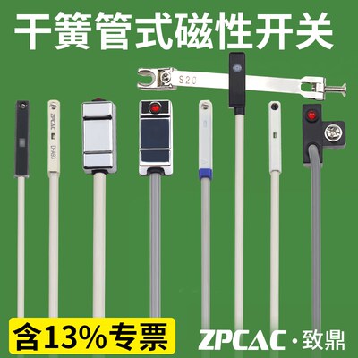 CMSH-020磁簧式CMSG-020磁性开关CMSJ-020/CS1-H/J/G/F/U/M/D-A93