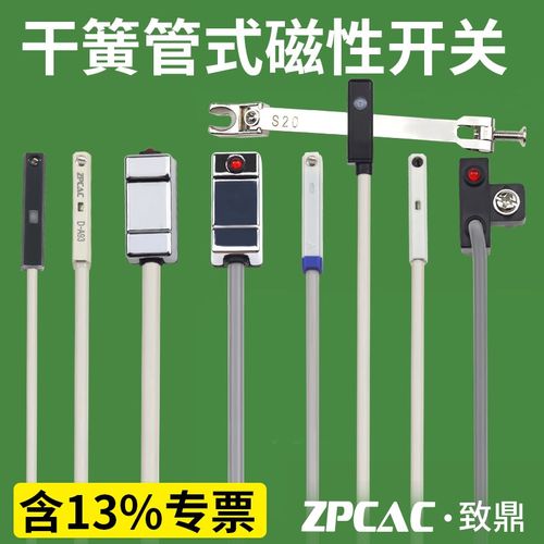 CMSH-020磁簧式CMSG-020磁性开关CMSJ-020/CS1-H/J/G/F/U/M/D-A93