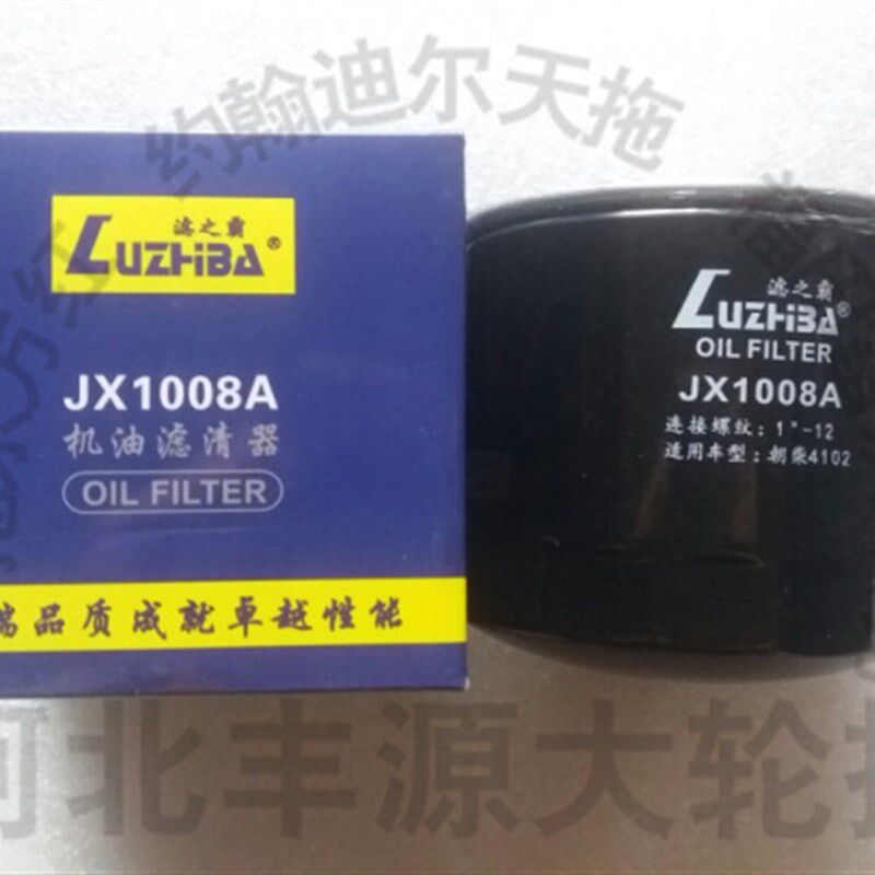 河北丰源大轮拖配件 JX1008A 机油滤清器滤芯