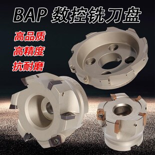 125 90度数控铣刀盘R0.8直角BAP400R铣刀盘50 100 160
