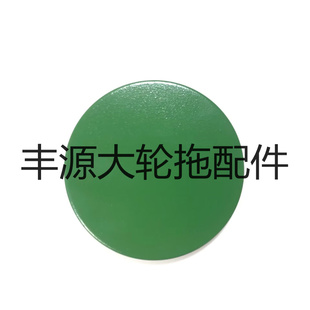 迪尔904拖拉机农机配件轴承座无轴承SU20647前桥支架摇摆轴座塞盖