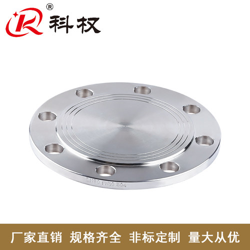 304不锈钢法兰盲板 PN10-16 不锈钢盲板 锻打法兰盖 机械部GB5010