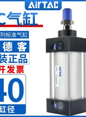 亚德客气动标准气缸大推力SC40X25X50X60X75X80X100X125X150X300S