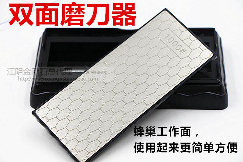 金刚石磨板磨刀器 磨刀石折刀折叠刀户外刀开刃 双面平板油石家用