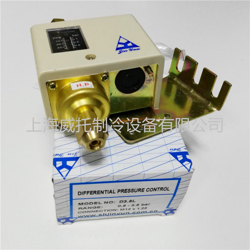 原装水压差开关可调式D3.5L压力控制器压力保护开关压差开关3.5KG