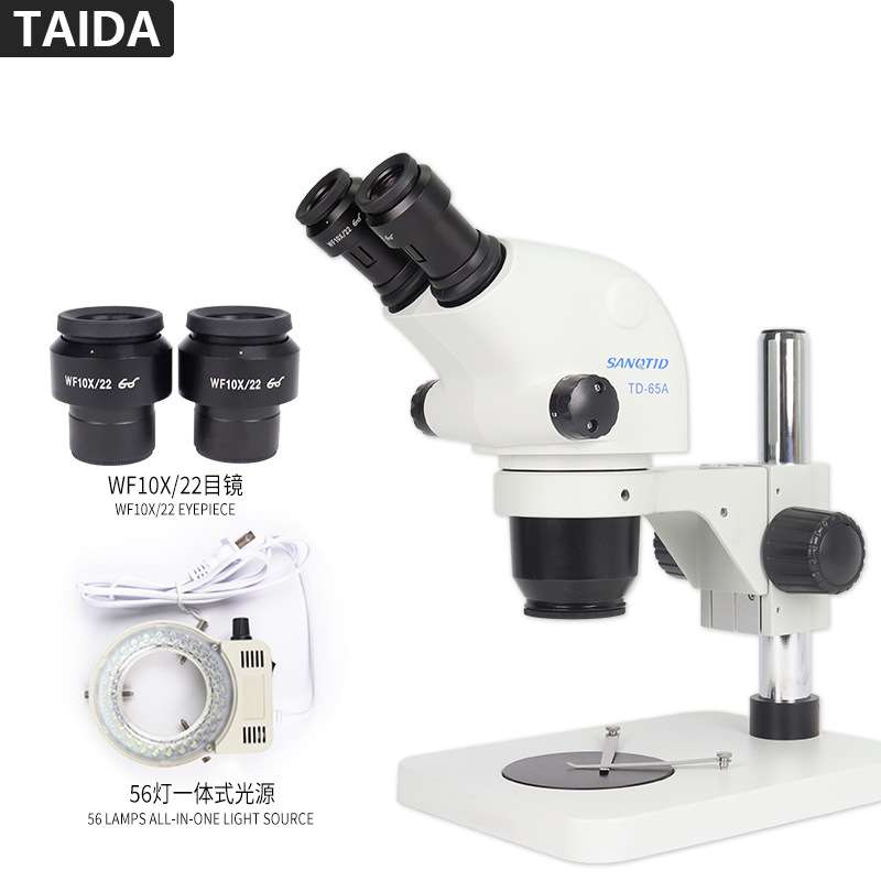 体视显微镜光学6.5-65倍连续变倍工业CCD维修检测双目三目显微镜