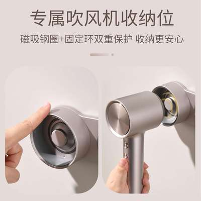 免打孔壁挂式收纳架浴室吹风机架适用徕芬Swift4吹风机磁吸支架