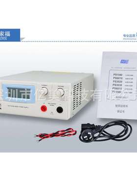 QJE求精PS6010 PS6015 大功率开关型直流稳压电源可调电源60V 15A