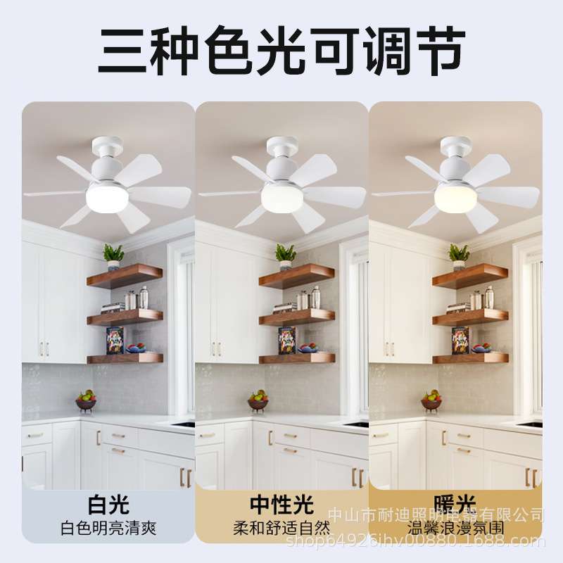 跨境新款E27螺口灯头风扇灯灯泡插拔式扇叶设计LED风扇三挡调速