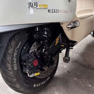 M95C 三代小螃蟹卡钳改装 MZmix AE4后刹车 小牛NXT