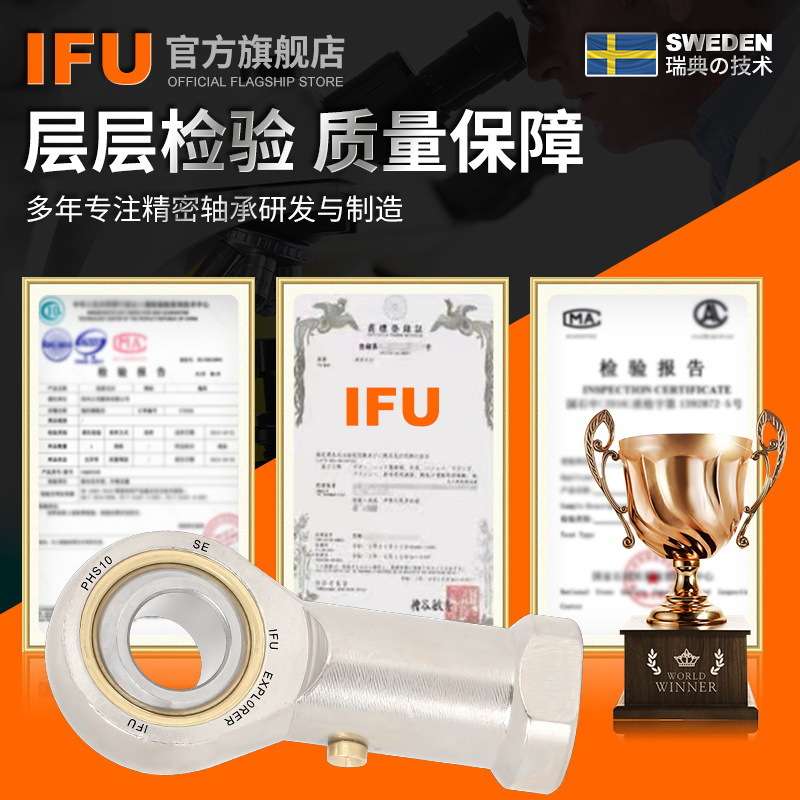 进口IFU鱼眼杆端关节轴承SA30T/K SAL30T/K SI30T/K SIL30T/K