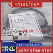 E3Z 全新 T61 现货供应 T62 T66 质保一年 传感器