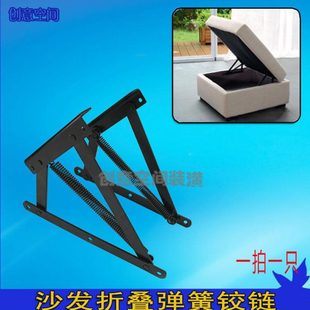 储物沙发床可折叠铰链连接件 折叠三角弹簧支架 储物家具五金配件