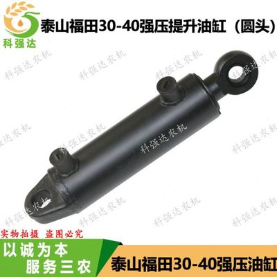 泰山300凯泰TE百利TE鑫华泰山504后置强压油缸TE120强压提升油缸