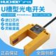 感应光电U形对射传感器槽型电梯平层E3S GS30E4三线NPN常开GS3E4