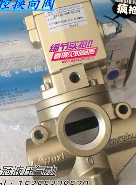 优质电磁阀 无锡型电动换向阀阀 K22JD-15W/20W/25W/32W/40W/50W